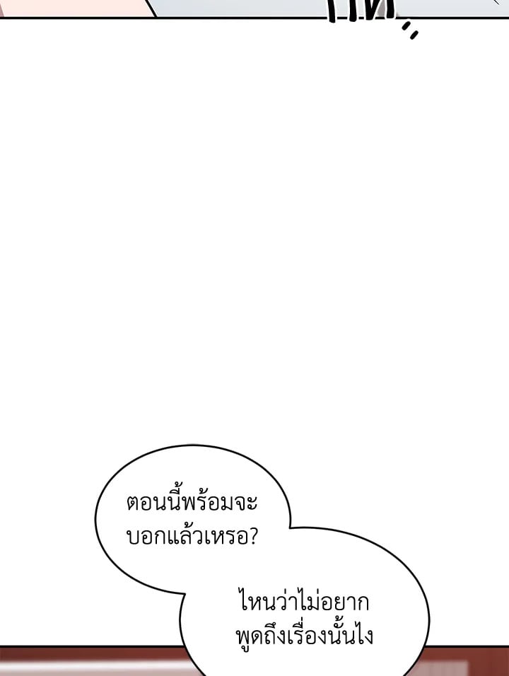 อีกครั้งกับนาย 51 112