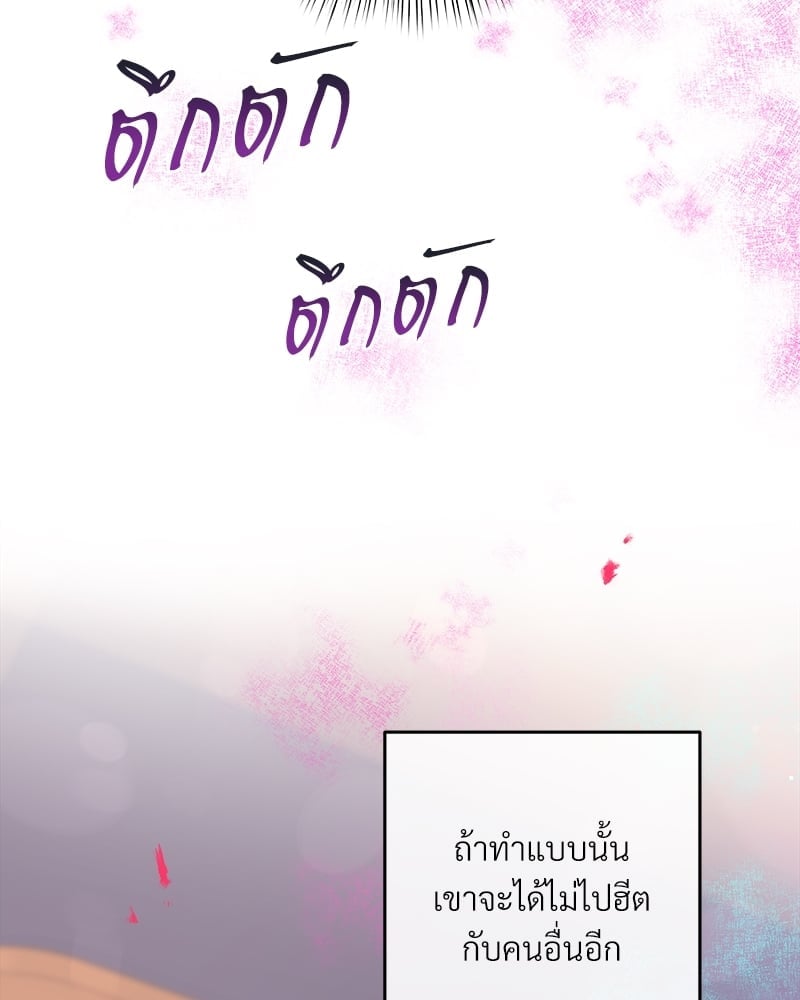 บัตเลอร์ (ที่รัก) 42 02