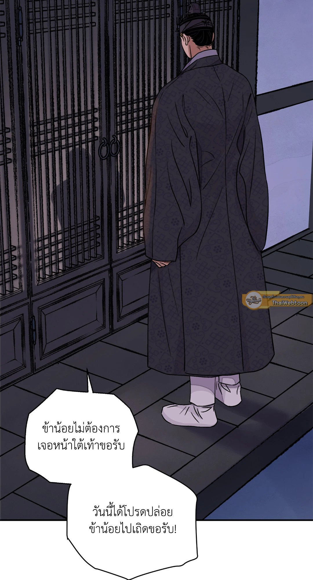 บุปผาซ่อนดาบ 33 26