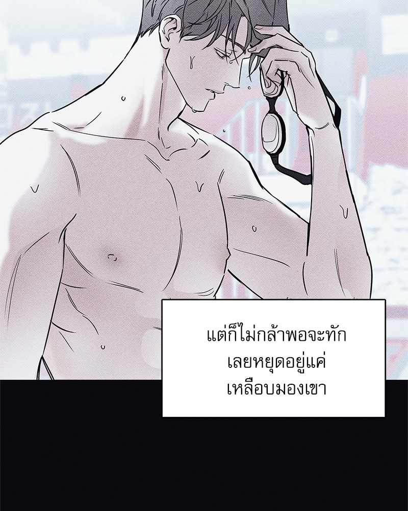 พนักงานส่งพิซซ่ากับโกลด์พาเลซ 24 012