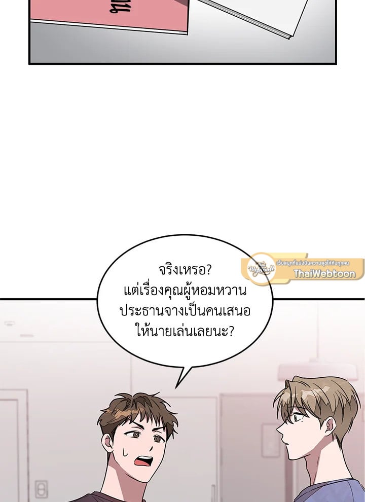 อีกครั้งกับนาย 4 068