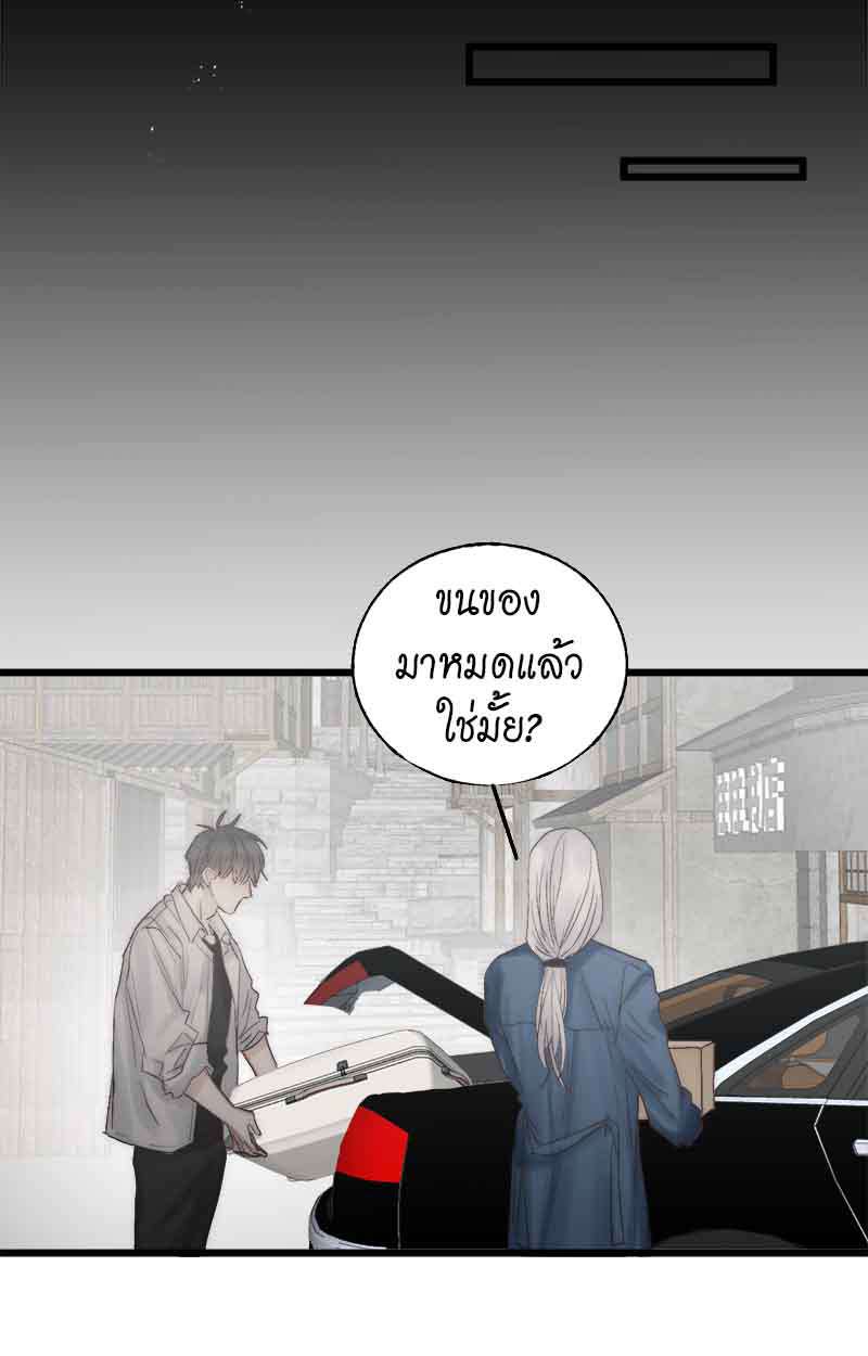 แสงสุดท้าย47 13