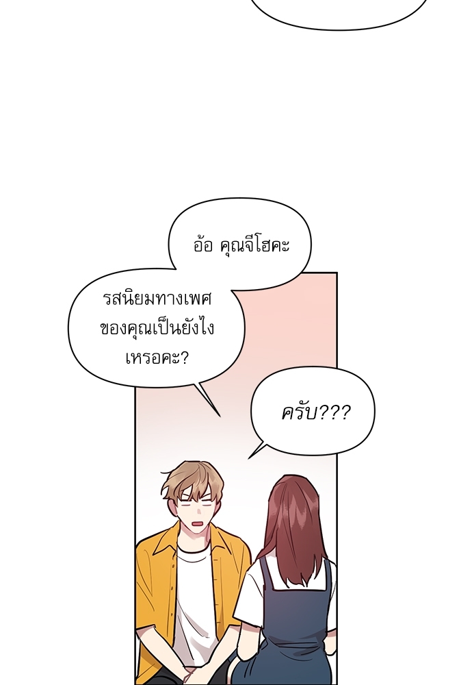 คุณลูกค้ามาทำอะไรครับ 1 32