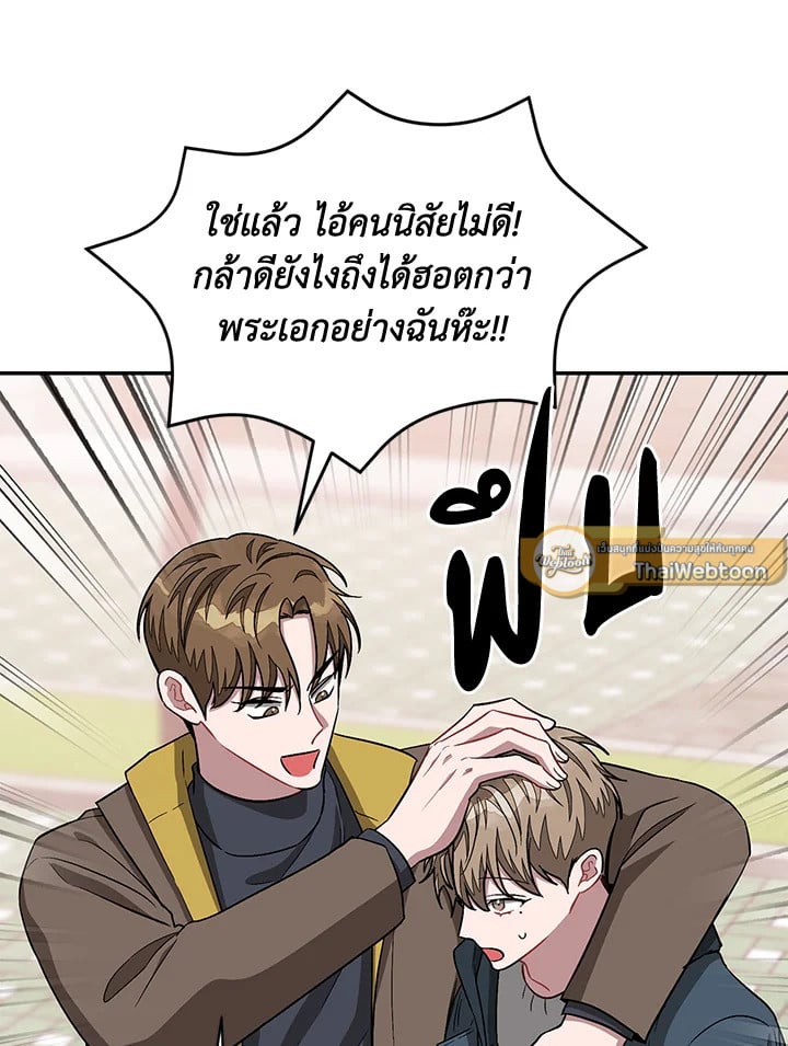 อีกครั้งกับนาย 52 054