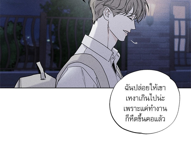 พนักงานส่งพิซซ่ากับโกลด์พาเลซ 27 56