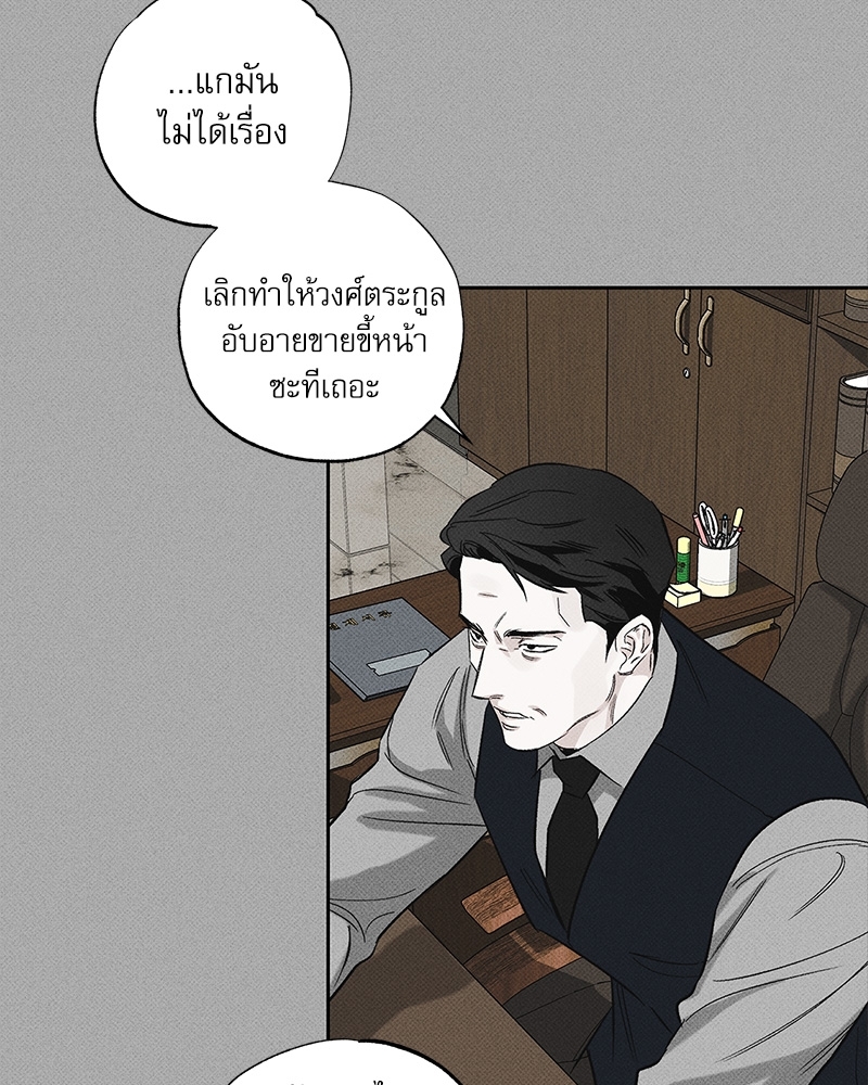 พนักงานส่งพิซซ่ากับโกลด์พาเลซ 34 68