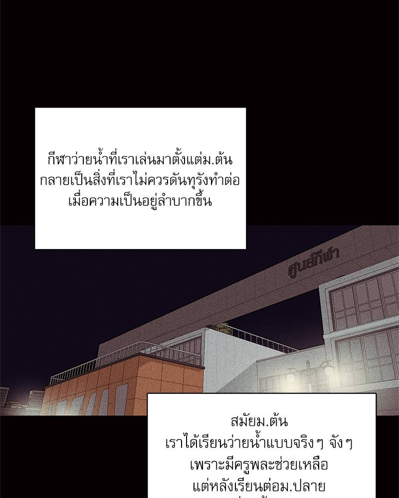 พนักงานส่งพิซซ่ากับโกลด์พาเลซ 23 104