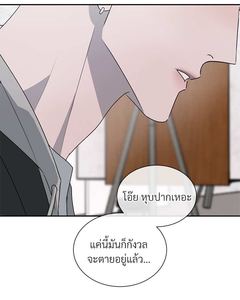 รักคนละขั้ว30 027