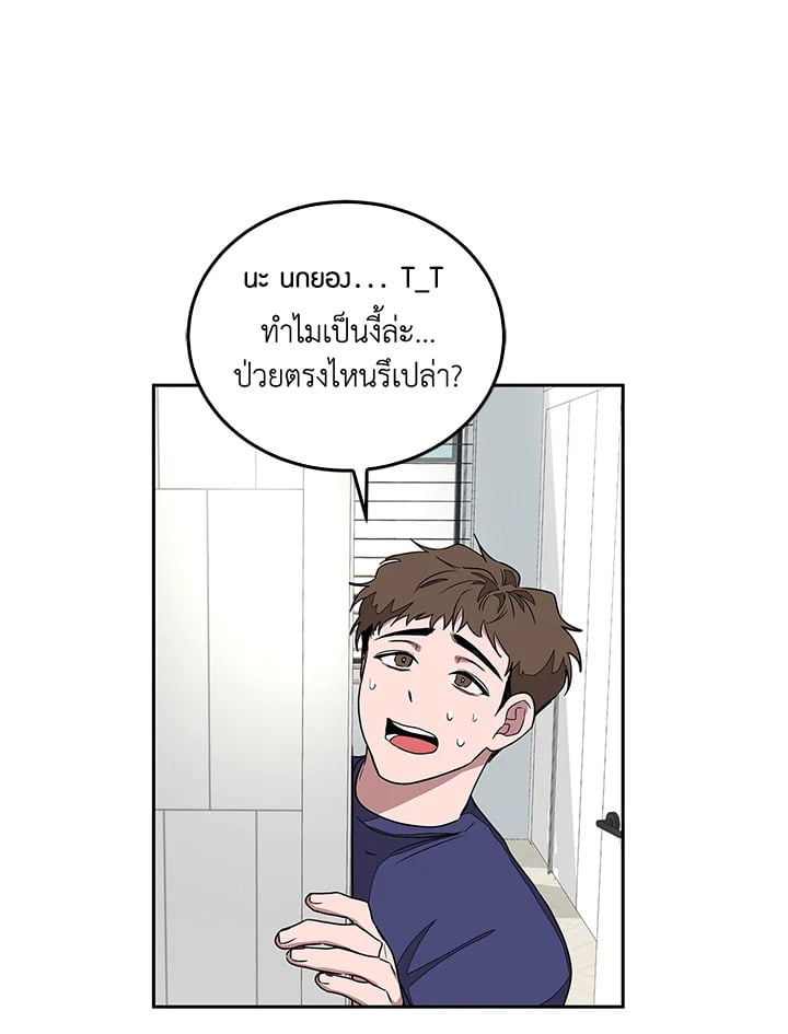 อีกครั้งกับนาย 1 128