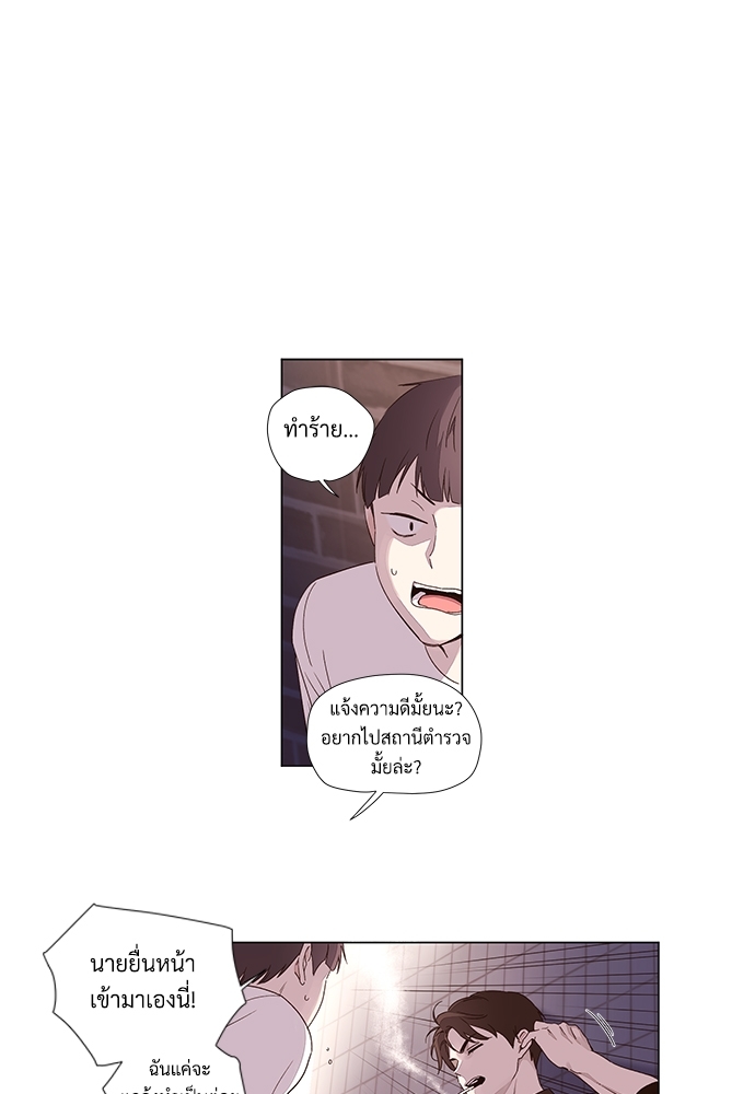 4 Week Lovers แฟนกัน 4 สัปดาห์ 39 05