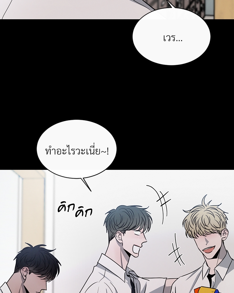 รักคนละขั้ว27 013