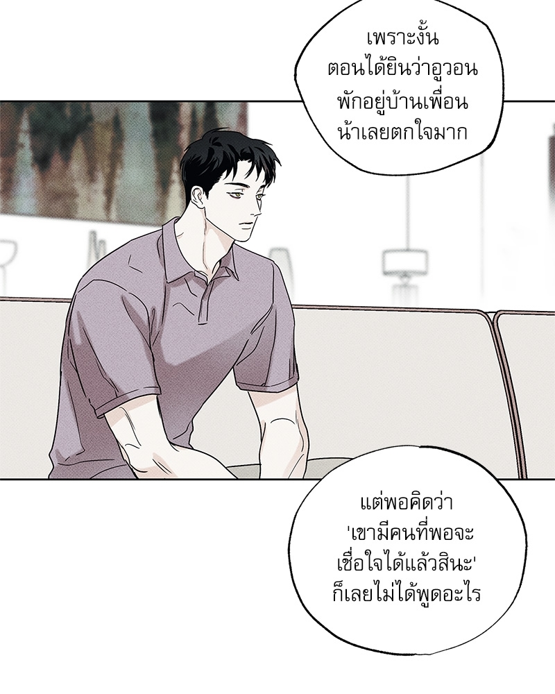 พนักงานส่งพิซซ่ากับโกลด์พาเลซ 31 013