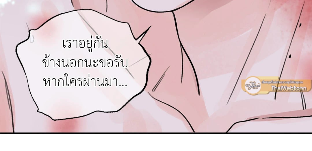 บุปผาซ่อนดาบ 27 44