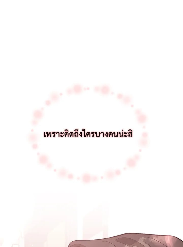 อีกครั้งกับนาย 47 005