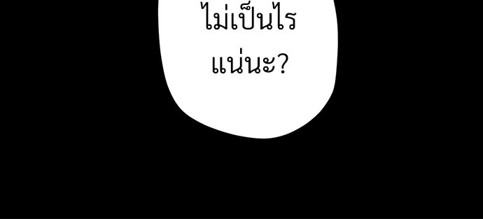 4 Week Lovers แฟนกัน 4 สัปดาห์ 47.3 43