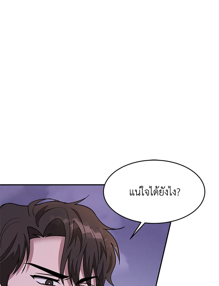 อีกครั้งกับนาย 13 92