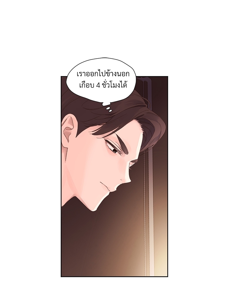 4 Week Lovers แฟนกัน 4 สัปดาห์ 65 03