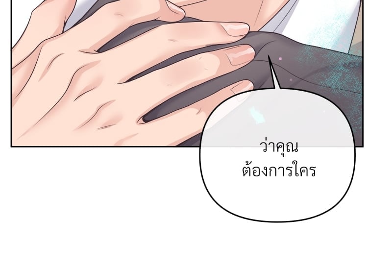 บัตเลอร์ (ที่รัก) 41 32