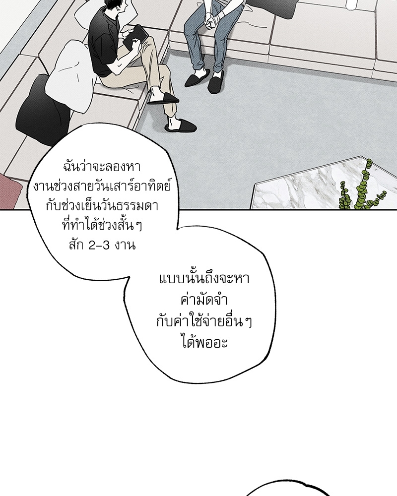 พนักงานส่งพิซซ่ากับโกลด์พาเลซ 22 063