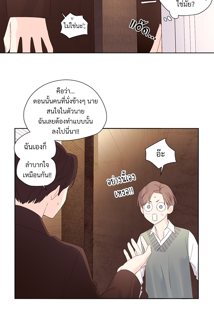 4 Week Lovers แฟนกัน 4 สัปดาห์ 62 37