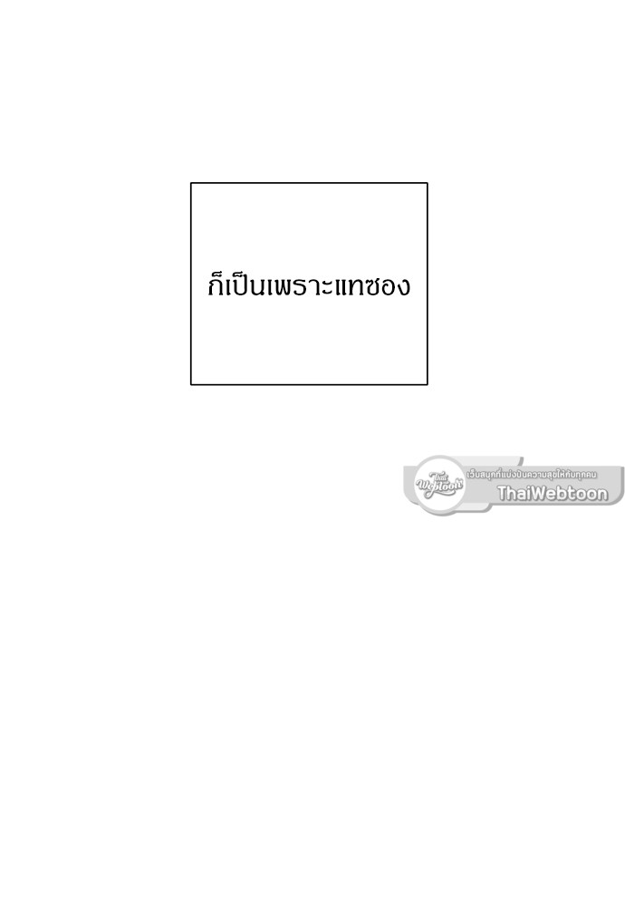 ซากุระในสายลมหนาว 28 31