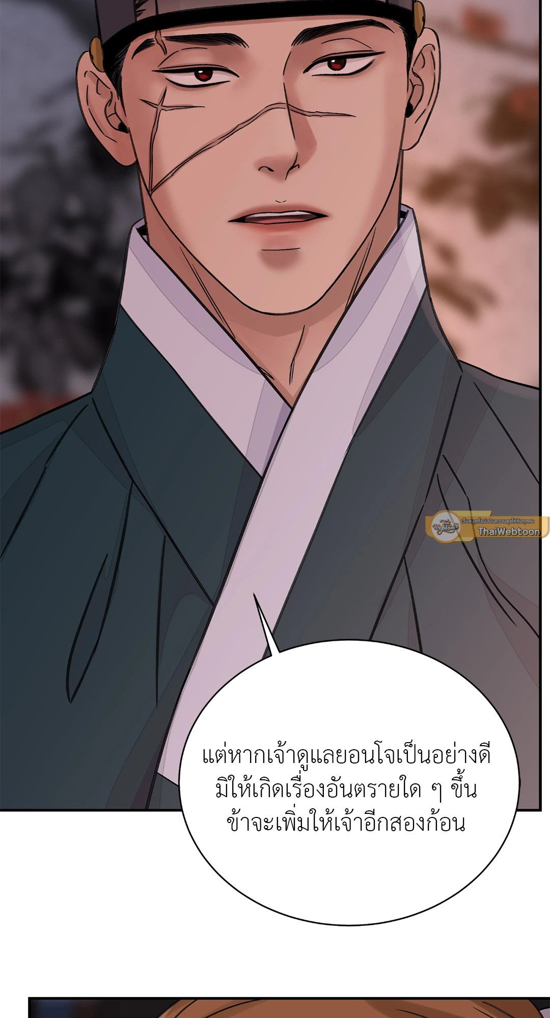 บุปผาซ่อนดาบ 38 06