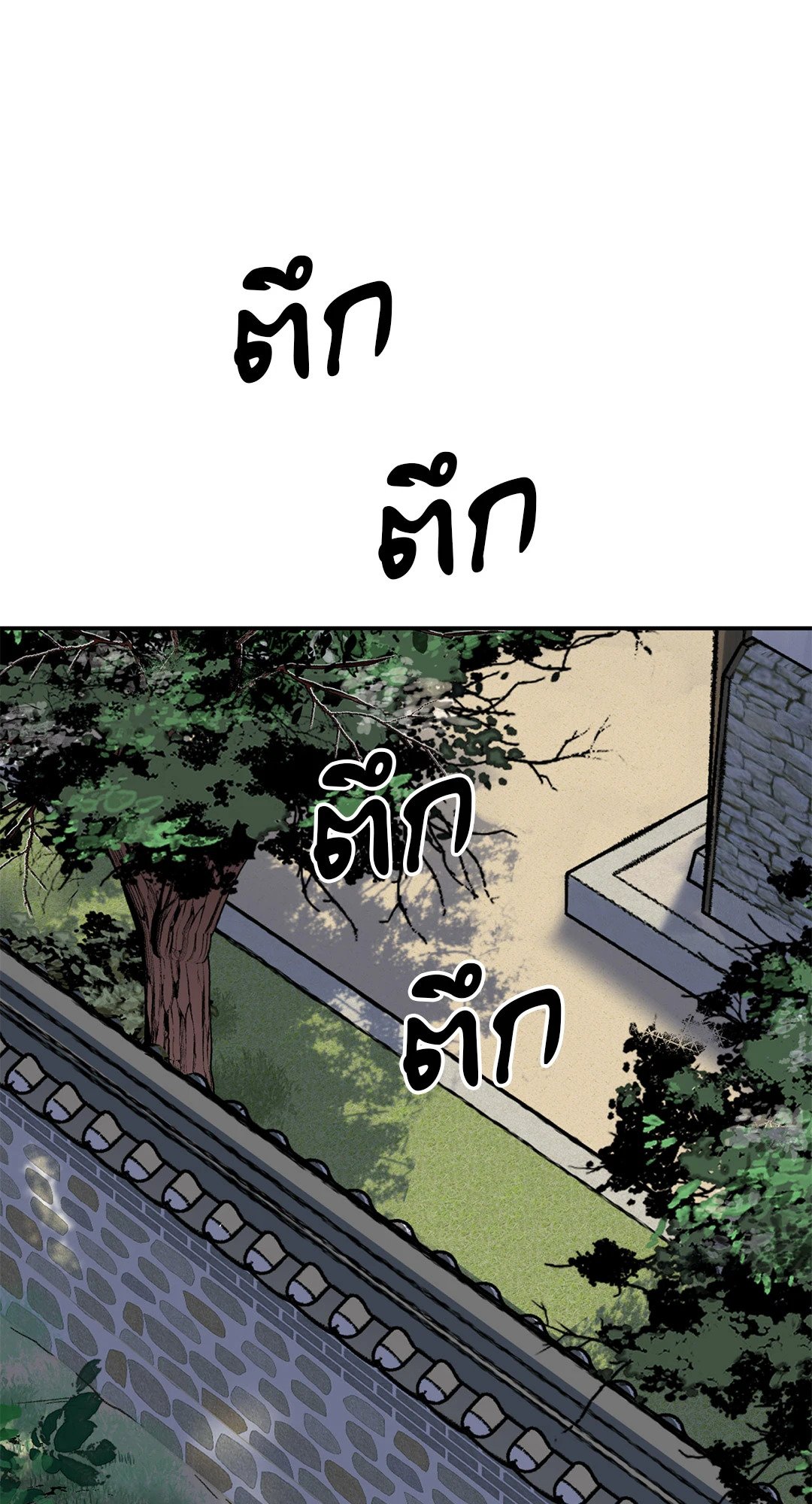 บุปผาซ่อนดาบ 39 18