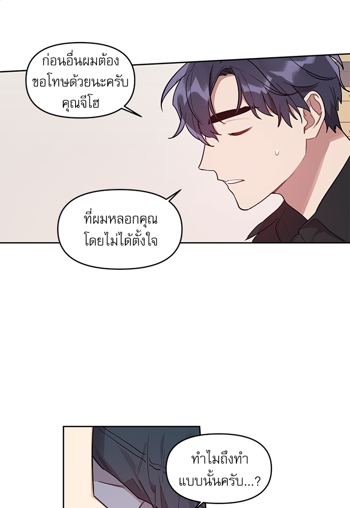 คุณลูกค้ามาทำอะไรครับ 13 32