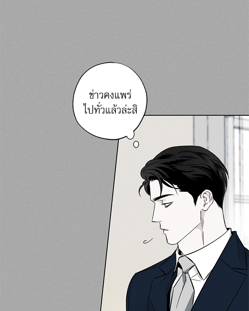 พนักงานส่งพิซซ่ากับโกลด์พาเลซ 34 85