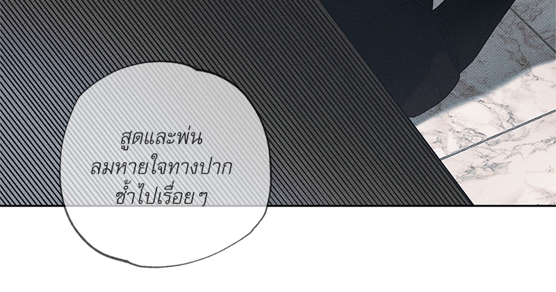 พนักงานส่งพิซซ่ากับโกลด์พาเลซ 33 050