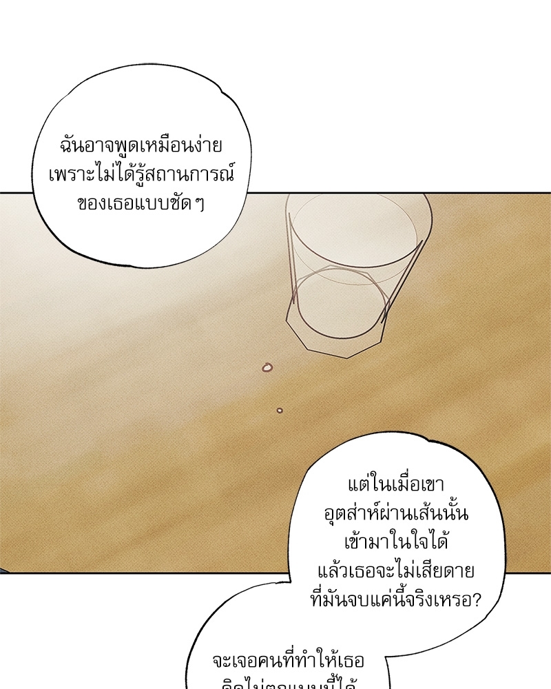 พนักงานส่งพิซซ่ากับโกลด์พาเลซ 32 101