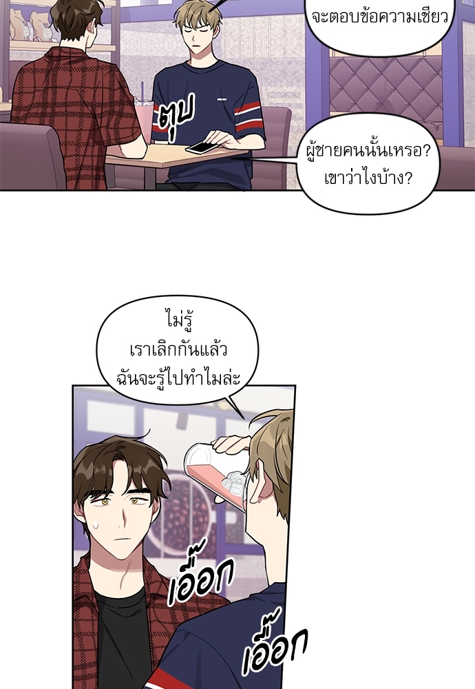 คุณลูกค้ามาทำอะไรครับ 19 16