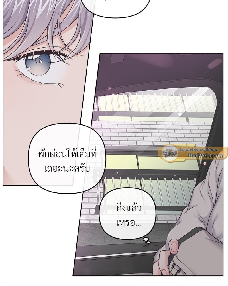 บัตเลอร์ (ที่รัก) 45 31