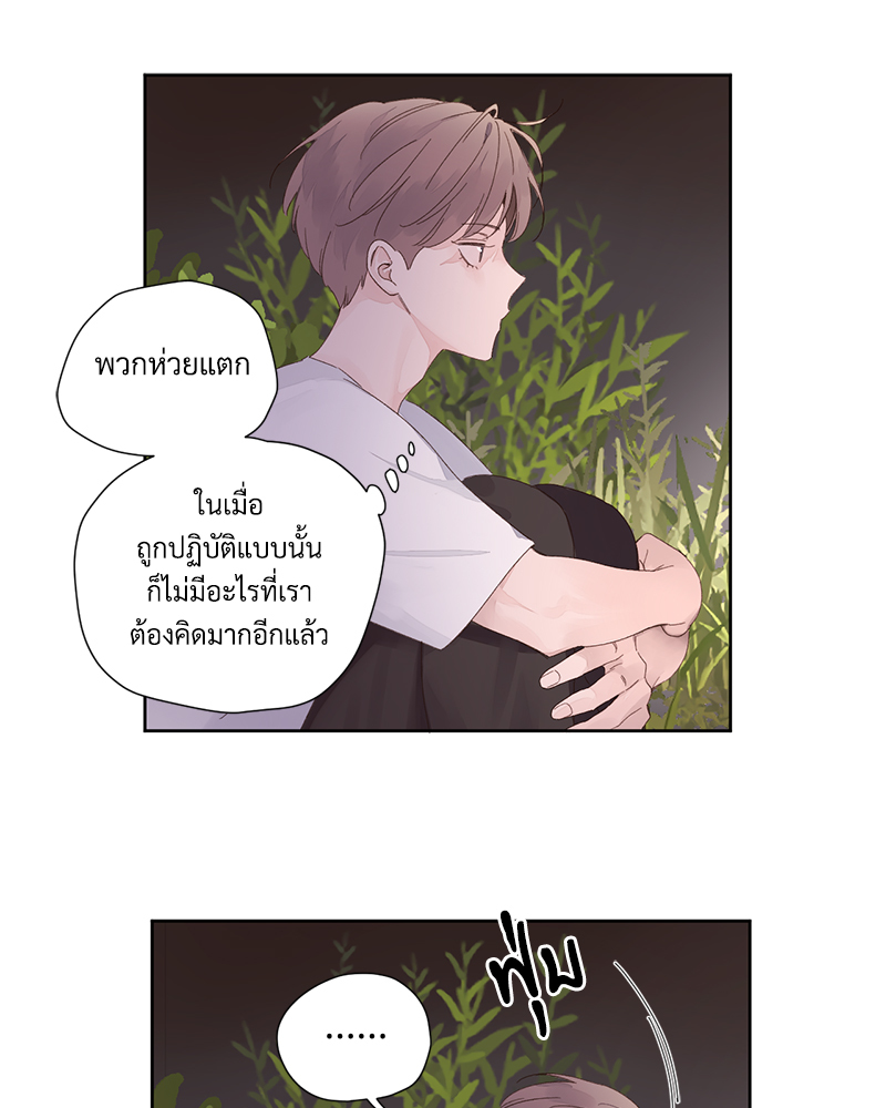 4 Week Lovers แฟนกัน 4 สัปดาห์ 84 28