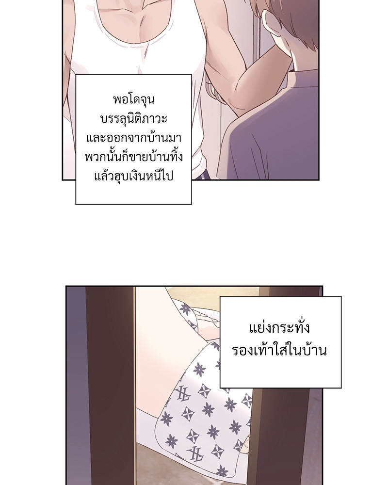 4 Week Lovers แฟนกัน 4 สัปดาห์ 64 44