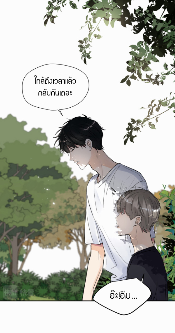 ไถ่บาป 14 22