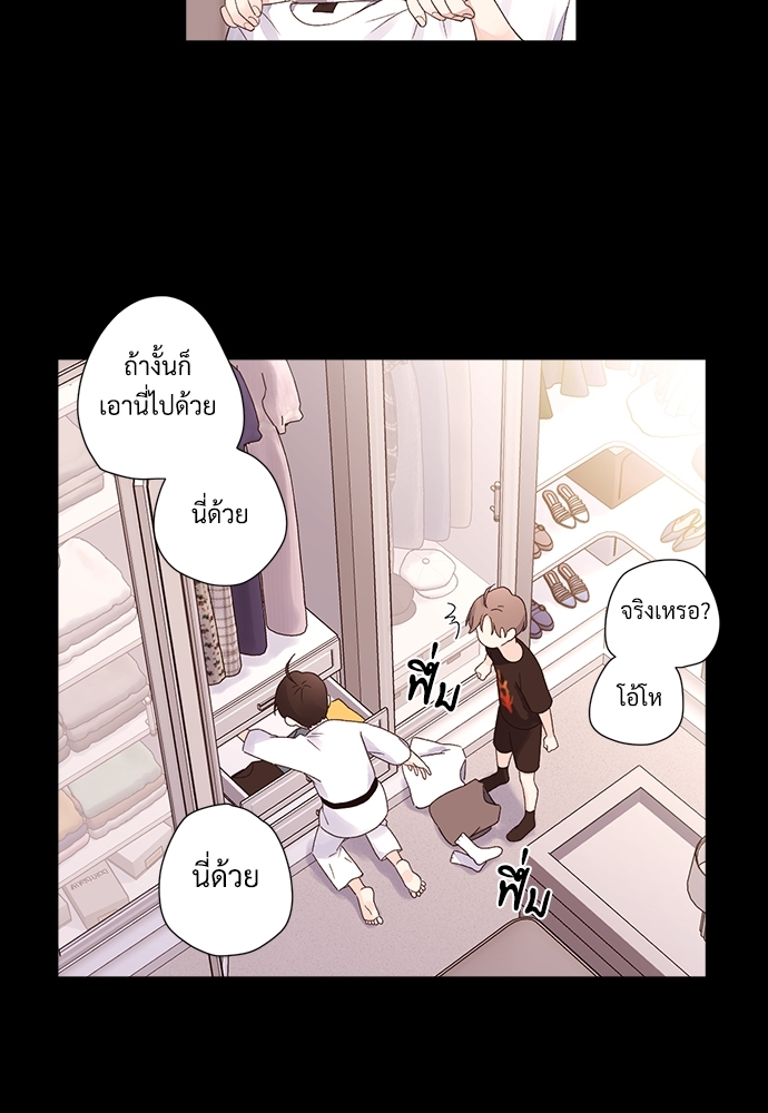 4 Week Lovers แฟนกัน 4 สัปดาห์ 47.2 23