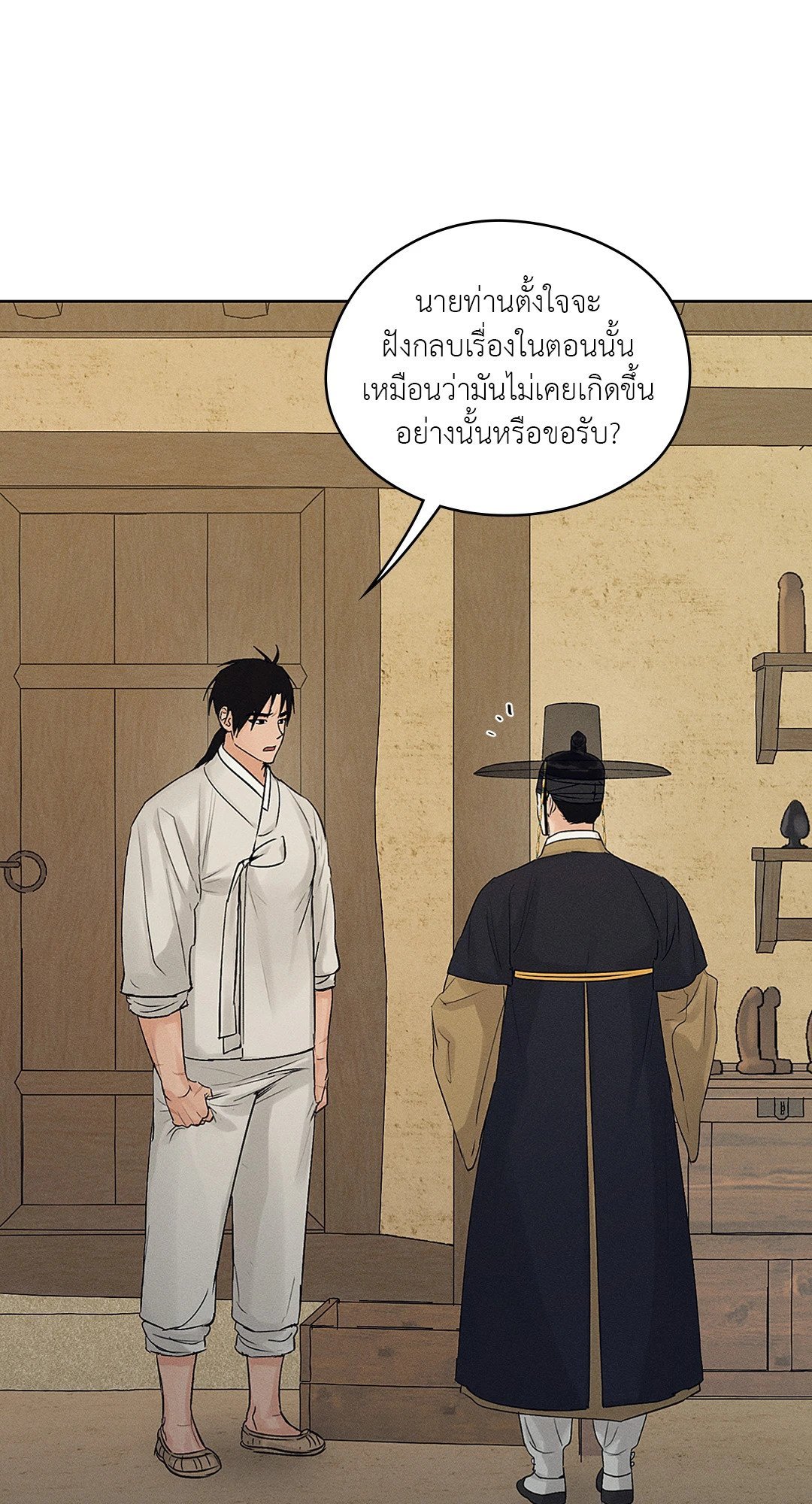 ร้านเซ็กส์ทอยแห่งยุคโชซอน 19 08