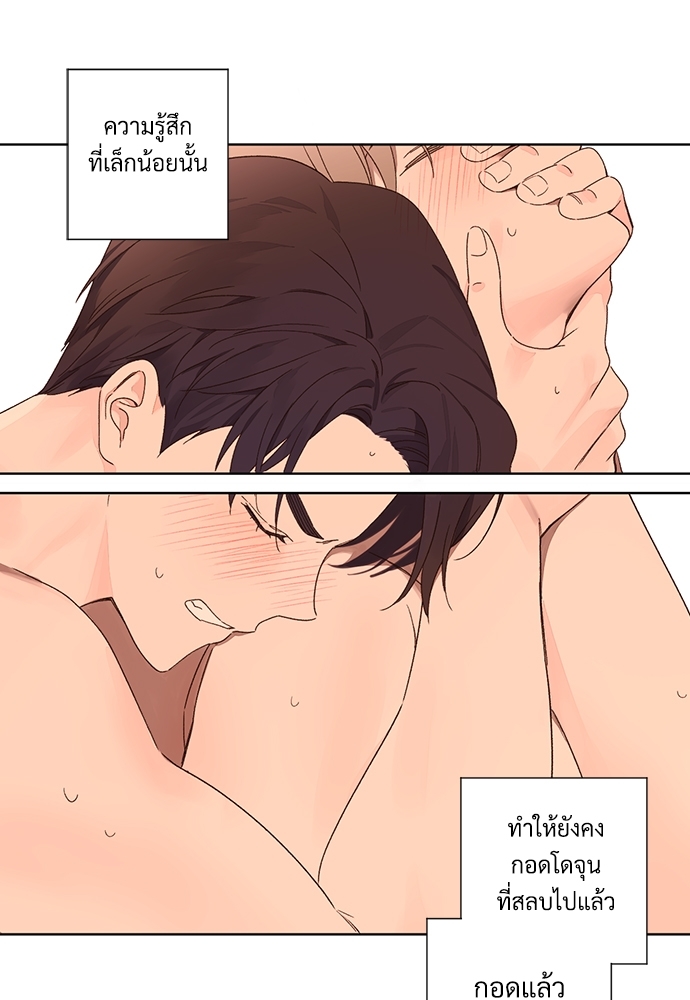 4 Week Lovers แฟนกัน 4 สัปดาห์ 54 49