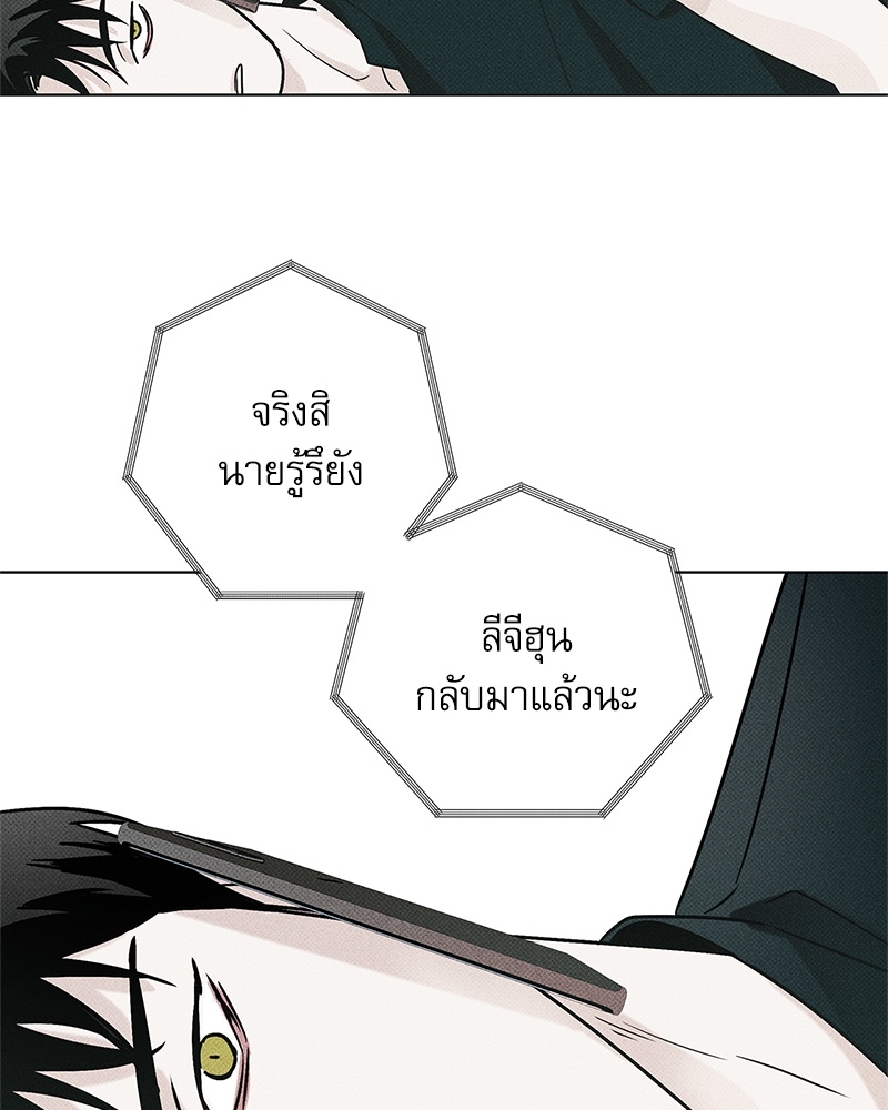 พนักงานส่งพิซซ่ากับโกลด์พาเลซ 26 094