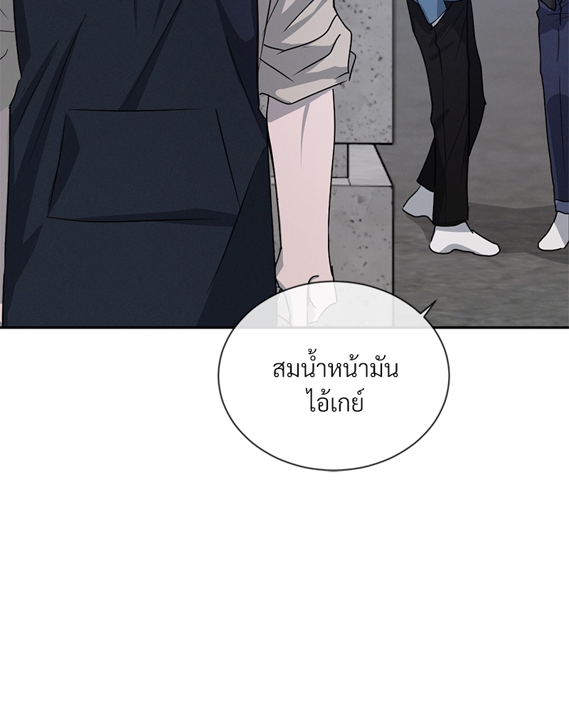 รักคนละขั้ว29 073