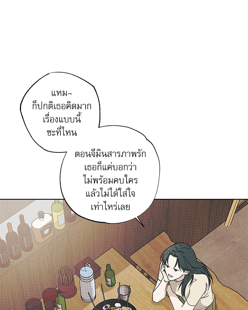 พนักงานส่งพิซซ่ากับโกลด์พาเลซ 32 078