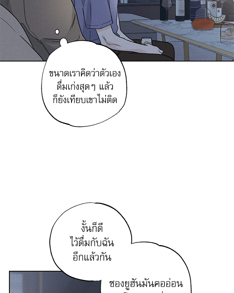 พนักงานส่งพิซซ่ากับโกลด์พาเลซ 29 31