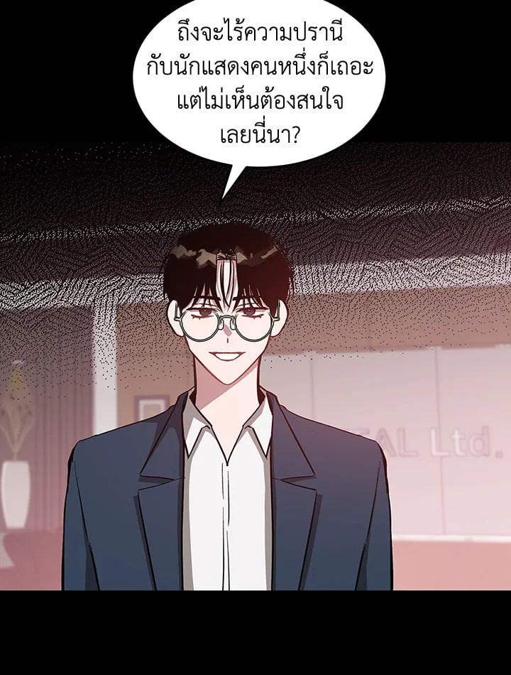 อีกครั้งกับนาย 46 019