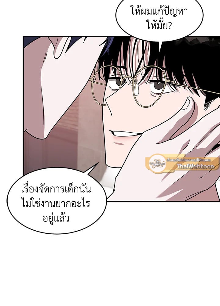 อีกครั้งกับนาย 16 66