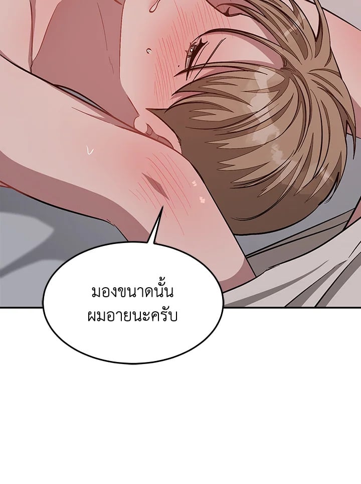 อีกครั้งกับนาย 51 042