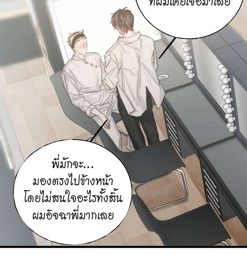 แสงสุดท้าย50 17