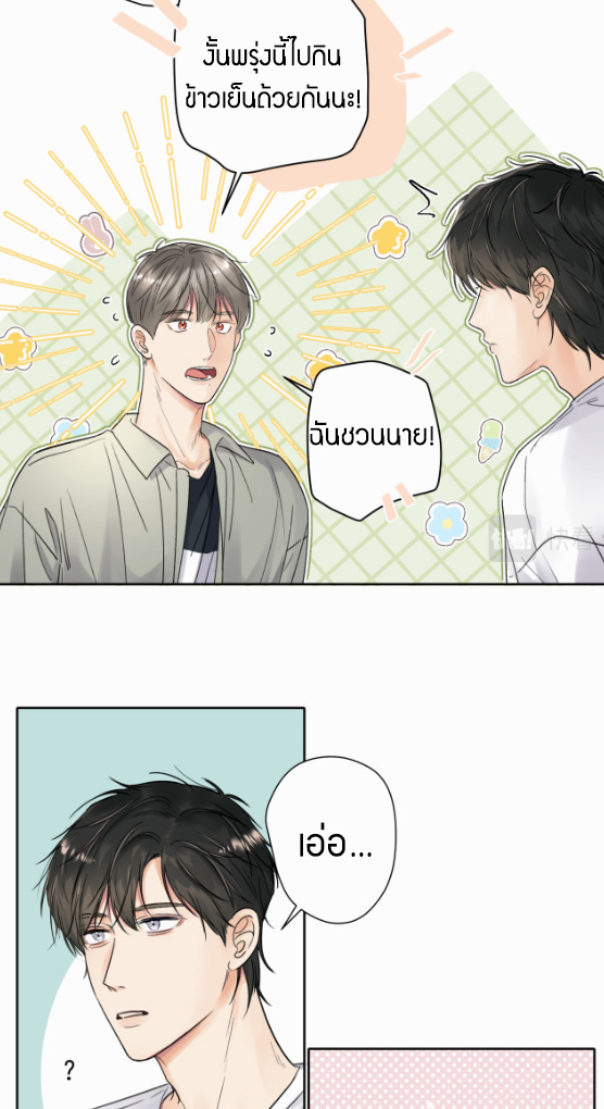 ไถ่บาป 6 34