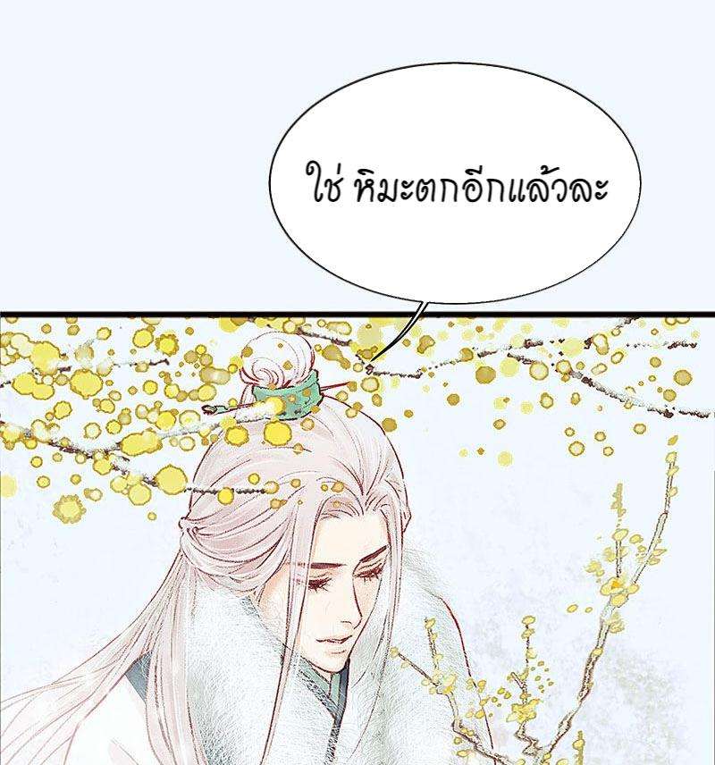 เมื่อรักหวนกลับคืน15 072