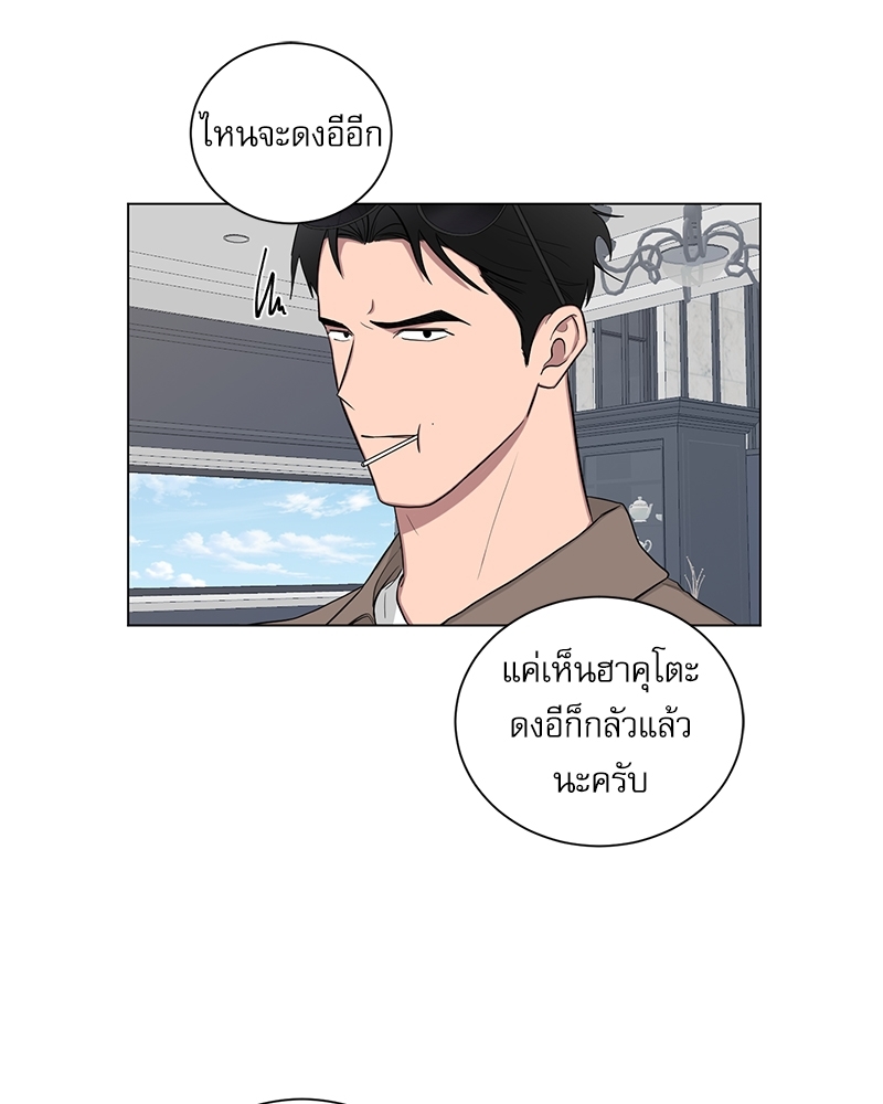 ตกหลุมรัก! ยากูซ่าพ่อลูกติด 2 14 18